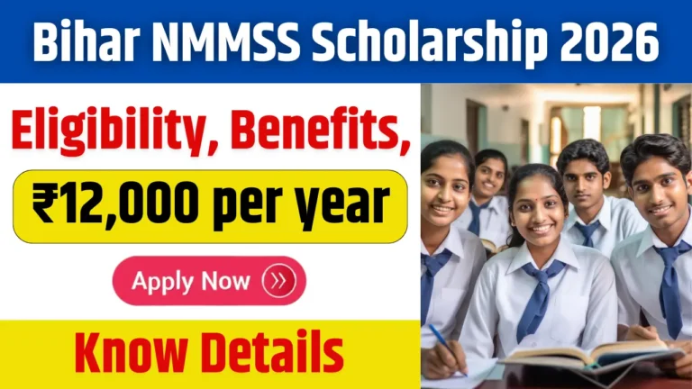 Bihar NMMSS Scholarship 2026