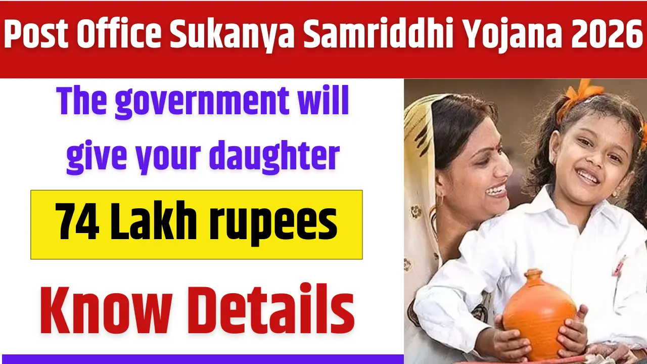 Post Office Sukanya Samriddhi Yojana 2026