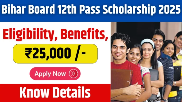 Bihar Board 12th Pass Scholarship 2025