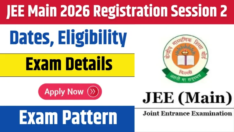 JEE Main 2026 Registration Session 2