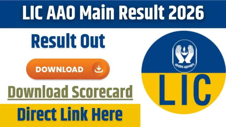 LIC AAO Main Result 2026